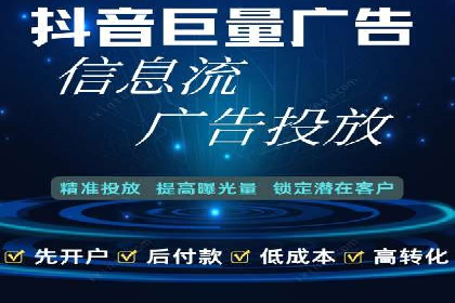 SEM账户托管助力企业营销案例