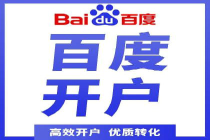 百度竞价排名：提升企业曝光率案例分析
