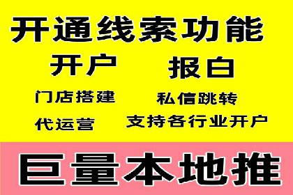 百度推广的创意广告制作方法